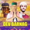 Dev Barnag - EP