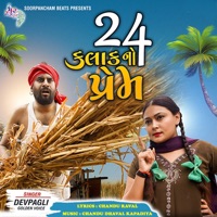 24 Kalak No Prem - Single - Dev Pagli