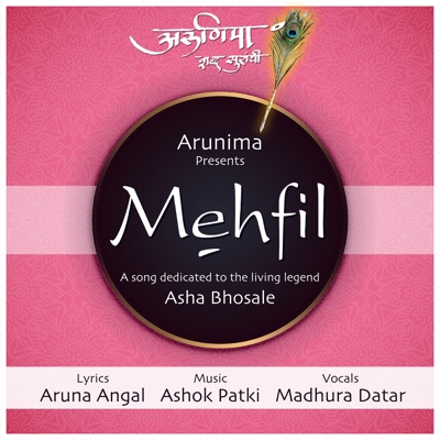 Mehfil (feat. Ashok Patki & Madhura Datar) - Single