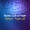 Islamic - Call to Prayer (Islam Calls You) artwork