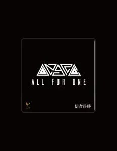 聆聽 ALL FOR ONE、觀看音樂影片、閱讀小傳、查看巡演日期等！