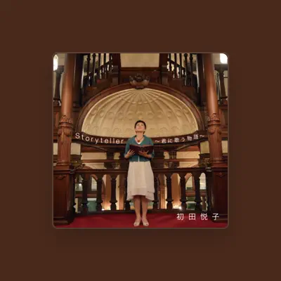 Listen to Hatsuta Etsuko, watch music videos, read bio, see tour dates & more!