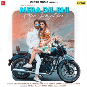 Mera Dil Bhi Kitna Pagal Hai (feat. Shaheer Sheikh)