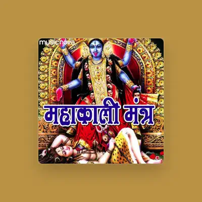 Listen to Lopita Mishra, watch music videos, read bio, see tour dates & more!