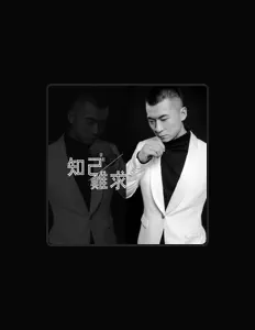 Listen to 景程, watch music videos, read bio, see tour dates & more!