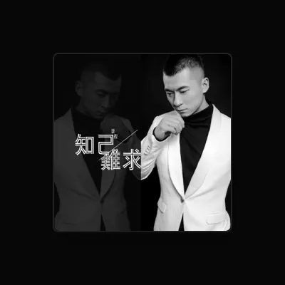 Listen to 景程, watch music videos, read bio, see tour dates & more!