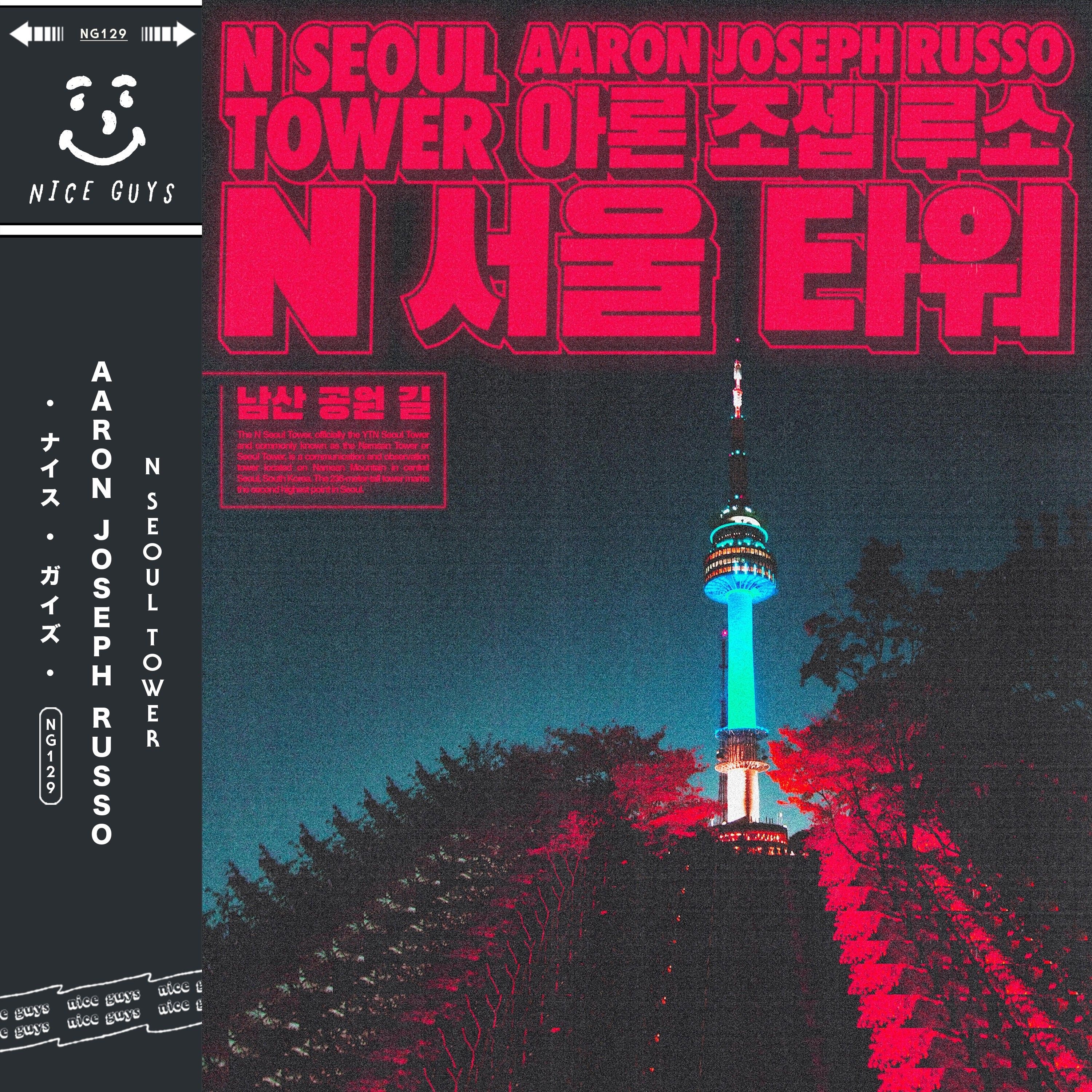 N Seoul Tower - Single