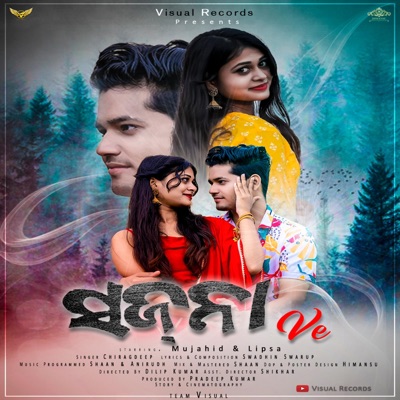 Sajna Ve - Single