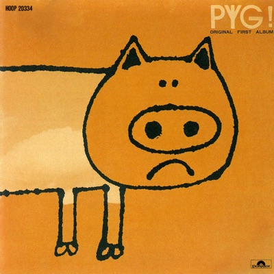 花 太陽 雨 Pyg Shazam 花 太陽 雨 Pyg Shazam
