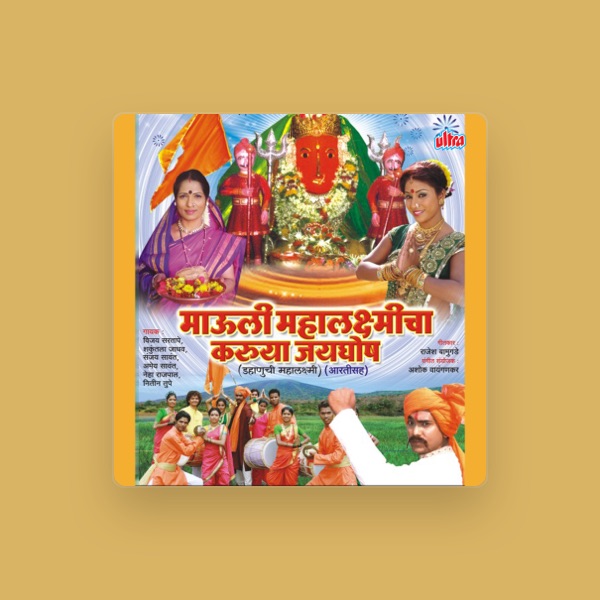 Sanjay Sawant's avatar