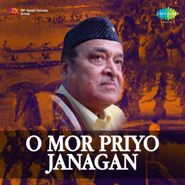 O Mor Priyo Janagan - EP
