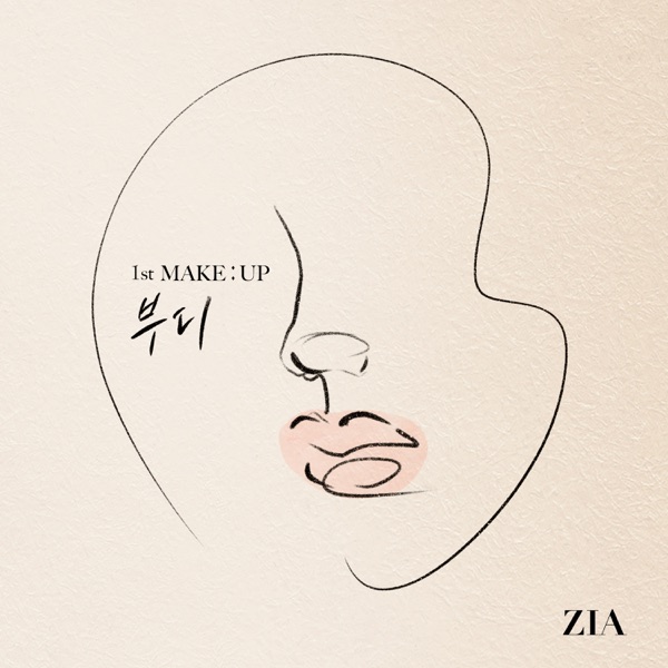 Please (1st Make:Up) - Single
