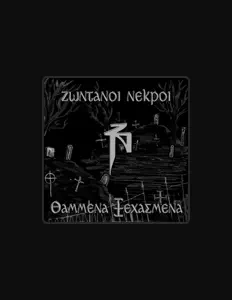 Listen to Zontani nekri, watch music videos, read bio, see tour dates & more!