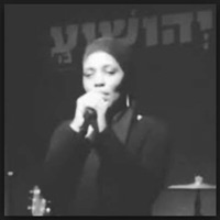 Lot's Wife - Single - Nakiyah a.k.a Nikia Browne