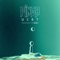 Pinga (feat. Beiro) - Caixa Cartão Collective & Uest lyrics