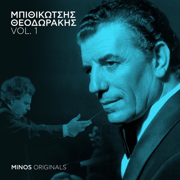 Theodorakis - Bithikotsis - Minos Originals, Vol.1