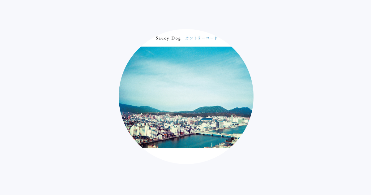 DISCOGRAPHY｜Saucy Dog Official Site