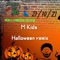 M kids Halloween (Blackspy Remix) artwork