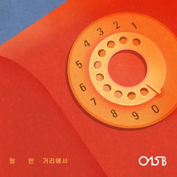 015B Anthology, Pt. 6 - Single