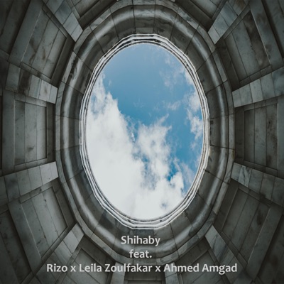 دايرة (feat. Rizo, Leila Zoulfakar & Ahmed Amgad) - Single