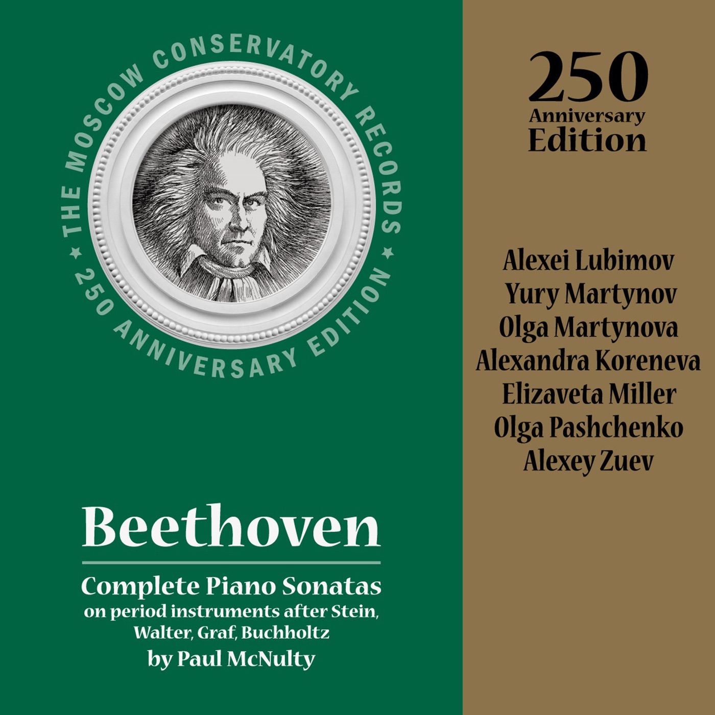 Ludwig van Beethoven, Claudio Arrau - Piano Sonata No.25 in G major Opus 79 (3)