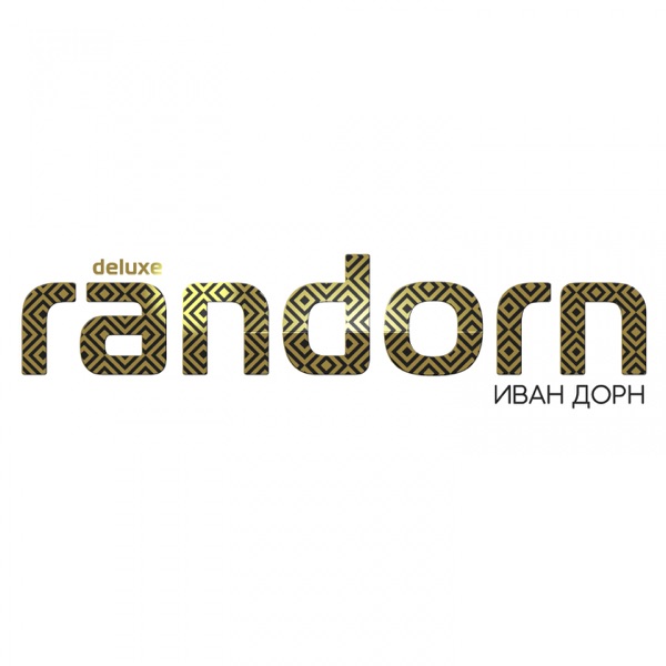 RANDORN Deluxe