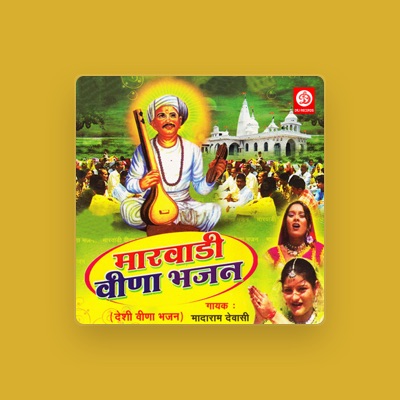 Listen to Madaram Devashi, watch music videos, read bio, see tour dates & more!