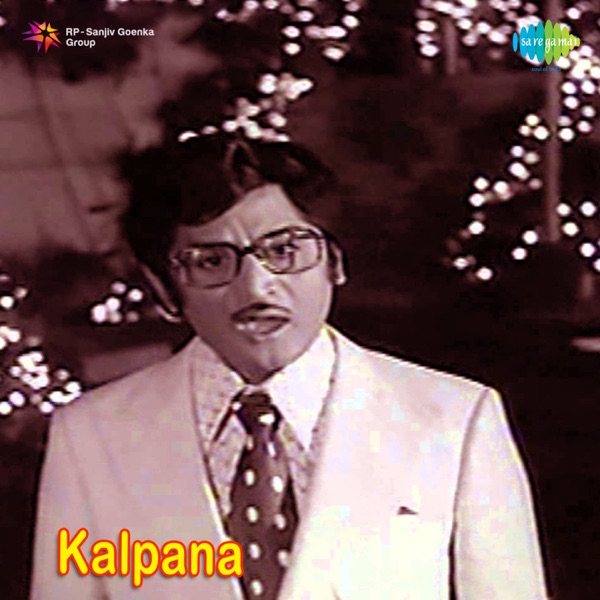 Kalpana (Original Motion Picture Soundtrack) - EP