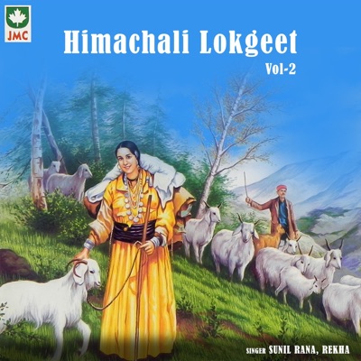 Himachali Lokgeet, Vol. 2