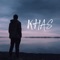 KHAS - BIAN lyrics