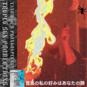 Devil's Crusade - Single