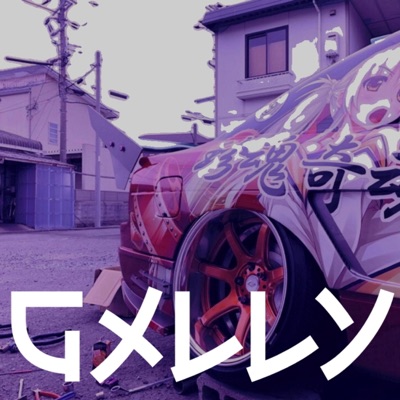 Gxlly - Single
