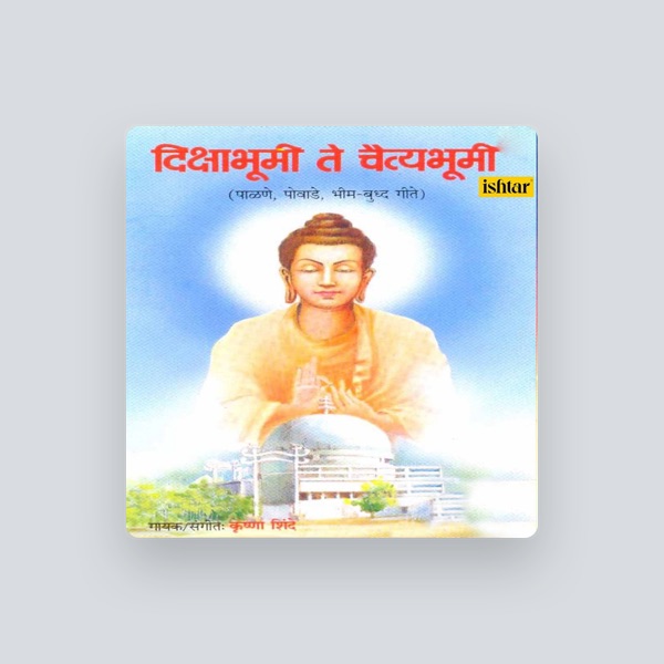 Krishna Shinde's avatar