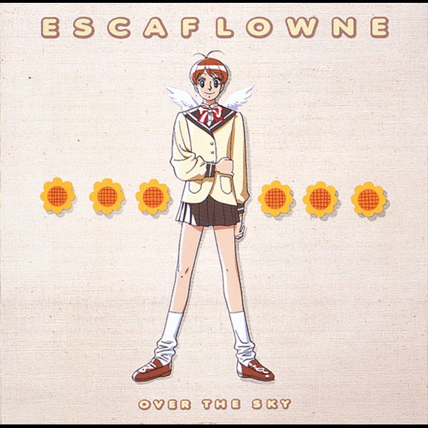 The Vision of Escaflowne (Opening Theme Yakusoku Wa Iranai) - Single -  Album by Maaya Sakamoto - Apple Music