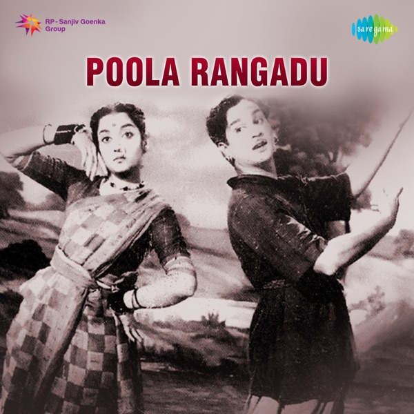 Poola Rangadu (Original Motion Picture Soundtrack)