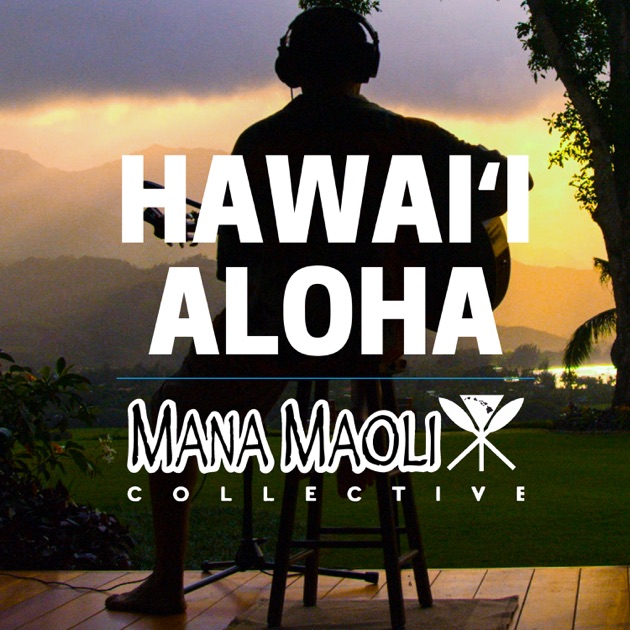 洋楽 HAWAII Hawaii 78: Song Across Hawaii (Radio Edit) [feat. Nahko