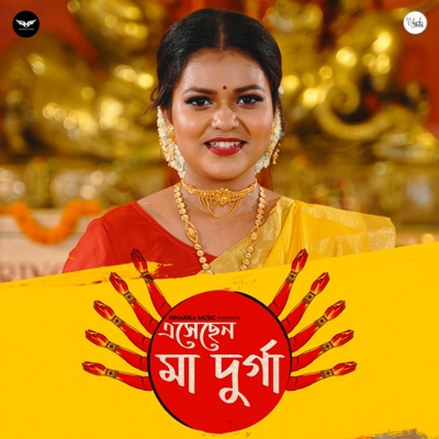 Eshechen Ma Durga - Single