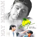 Maargazhi Poovea