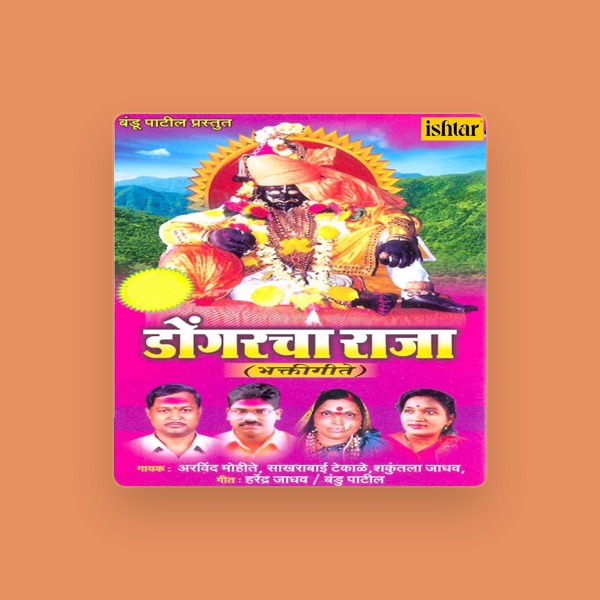 Arvind Mohite's avatar