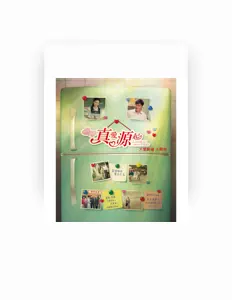 Listen to 郭少軒, watch music videos, read bio, see tour dates & more!