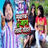 Mubarak Ho Jaan Shadi Tohar - Single