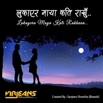 Lukayera Maya Kati Rakhaun - Single