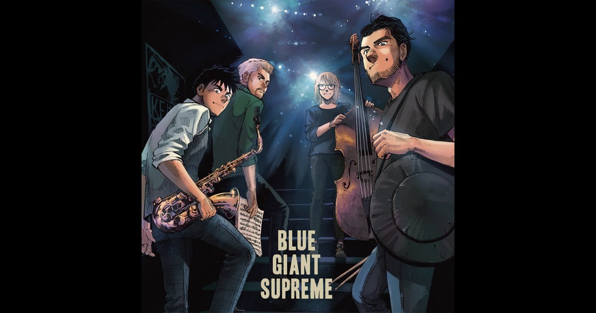 BLUE GIANT SUPREME LP BLUE NOTE レコード限定希少 BLUE GIANT SUPREME[アナログ] - ヴァリアス・アーティスト