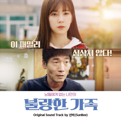 친구하자 대가 같은건 필요없어-thumbnail
