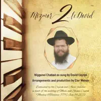 Niggun R' Moshe Vilenker — Dovid Caytak