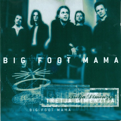 Amazonija - Big Foot Mama | Shazam