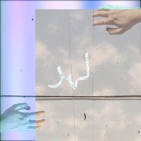 Leher - Single - Ivaan & Devoniàn