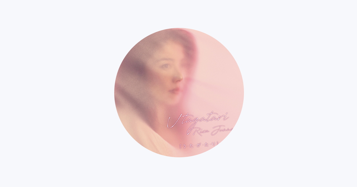 廃盤　新品未使用　・　一路真輝・純名里沙　／　美わしのウィーンを歌う Amazon.co.jp: 4984 CD 一路真輝 純名里沙 美わしのウィーンを