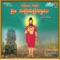 Gurudeva Tipperudra - Hemant & Shamita Malnad lyrics