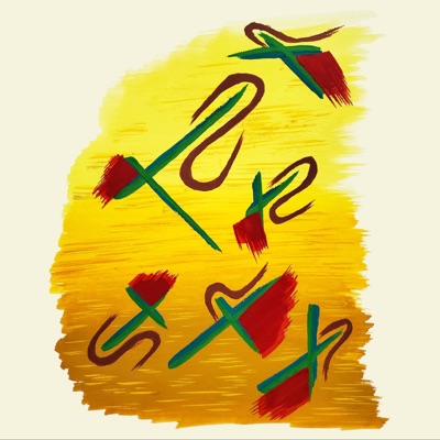 Head Over Heels - Single